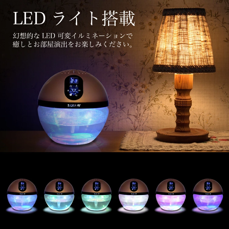 SOUYI（ソウイ） 加湿空気清浄機 バイオバースボール DX SY-071 加湿機