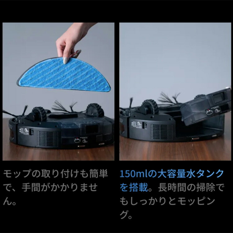SOUYI（ソウイ） ロボット掃除機 水拭き 高性能 ブラックホール掃除機