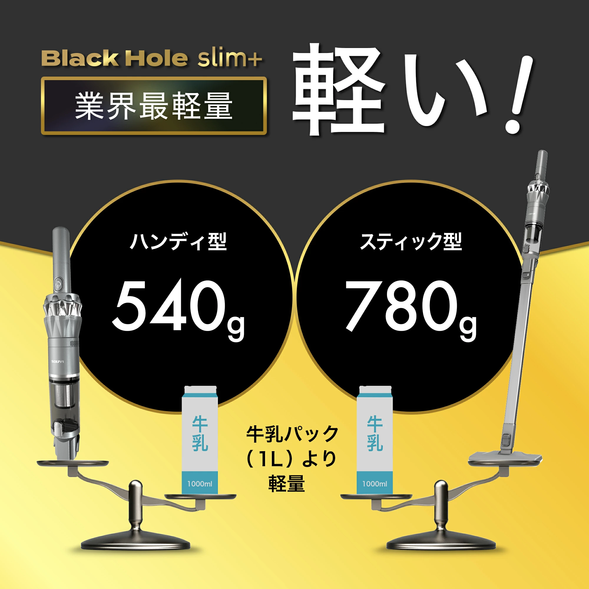 SOUYI(ソウイ) 掃除機 コードレス スリムクリーナー SY-120N SOUYI(ソウイ) 掃除機 コードレス スリムクリーナー SY-120N