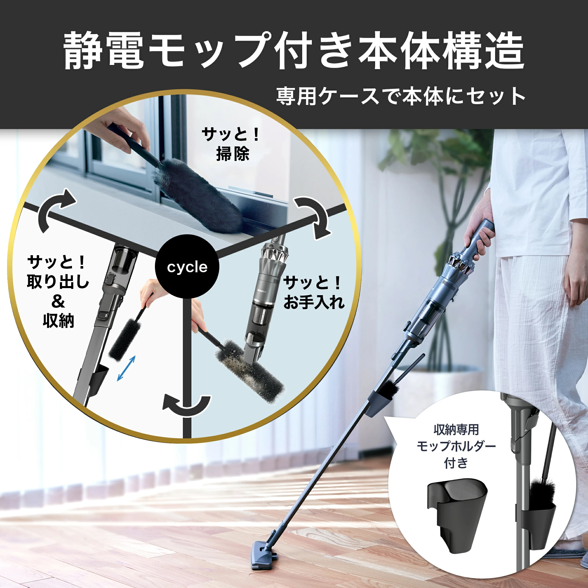 SOUYI（ソウイ） 掃除機 コードレス スリムクリーナー SY-120N