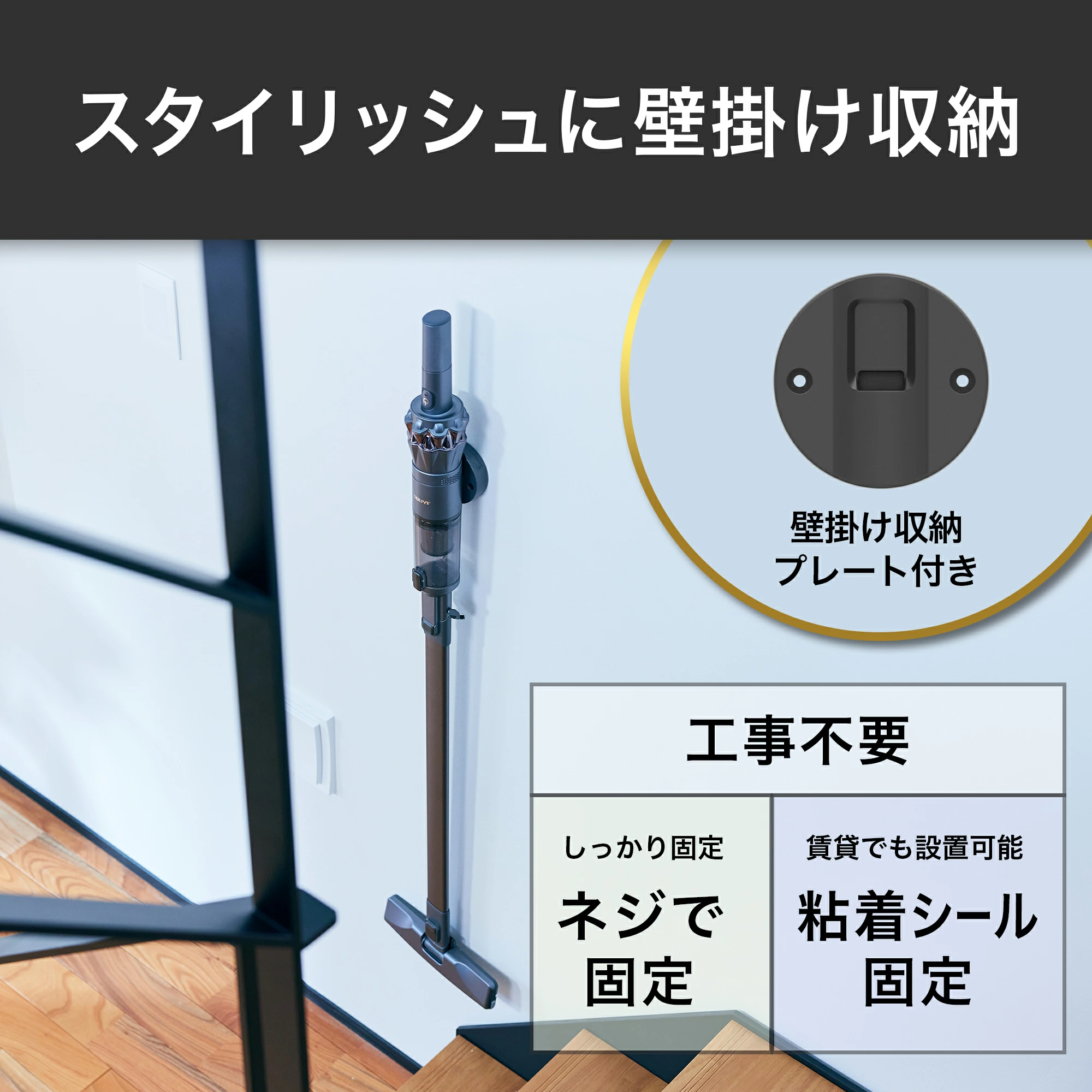 SOUYI（ソウイ） 掃除機 コードレス スリムクリーナー SY-120N