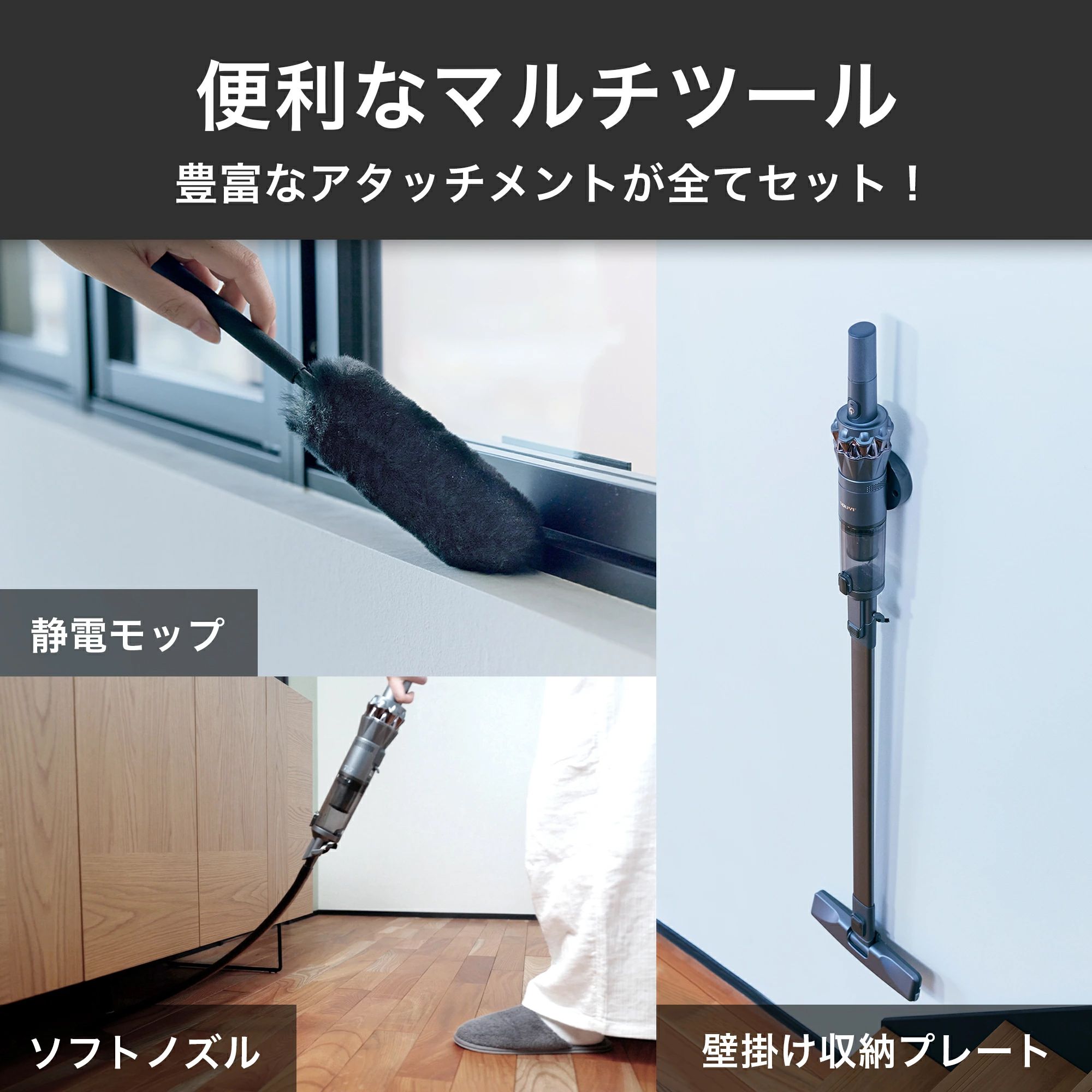 SOUYI（ソウイ） 掃除機 コードレス スリムクリーナー SY-120N