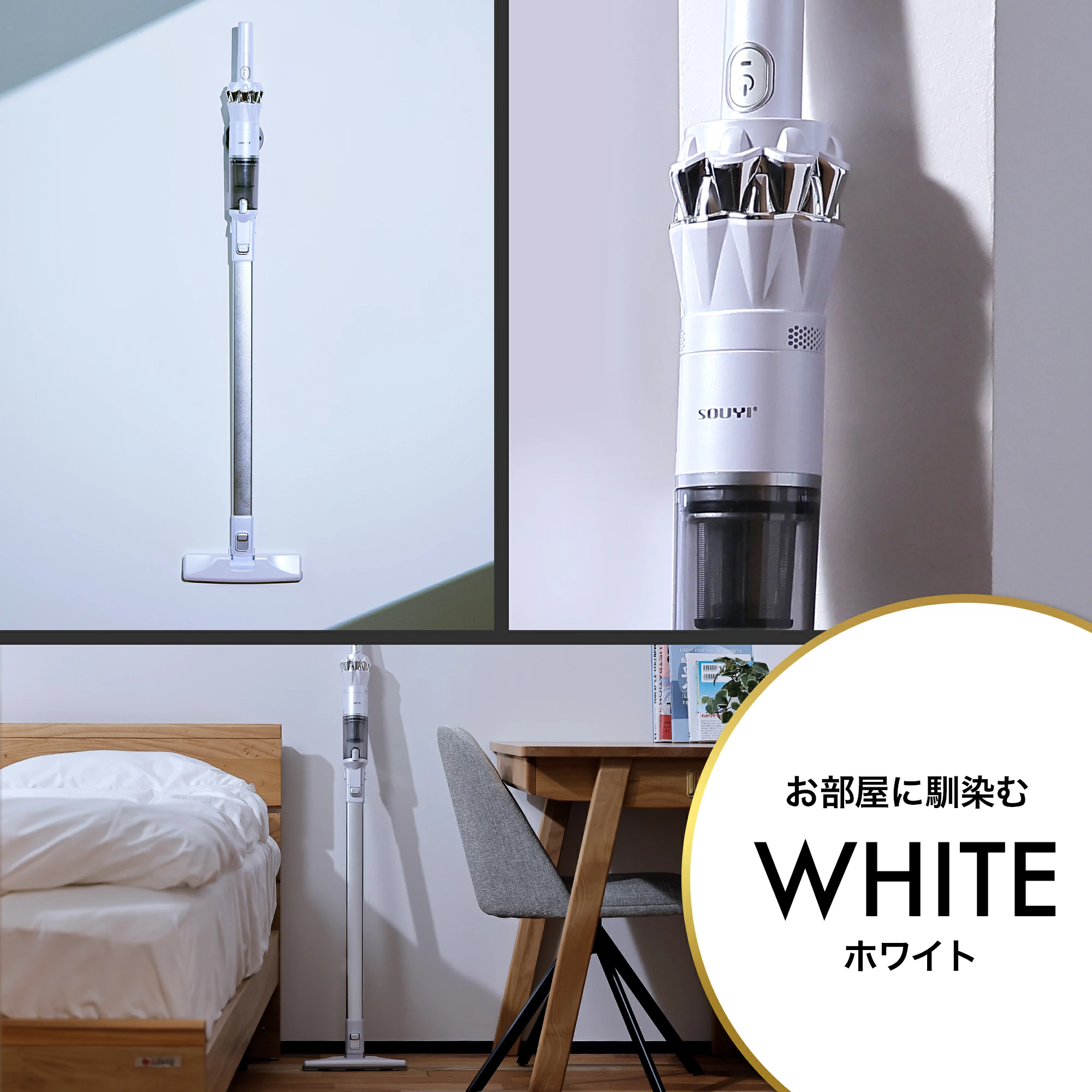SOUYI（ソウイ） 掃除機 コードレス スリムクリーナー SY-120N