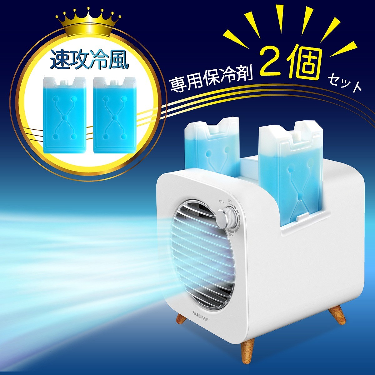 【早い者勝ち】新品　冷風機 強力 冷風扇 扇風機 ・猛暑対策・急速冷却・省エネ 冷風機 強力 扇風機 冷風扇【2025年猛暑対策・強冷感UP・省エネ