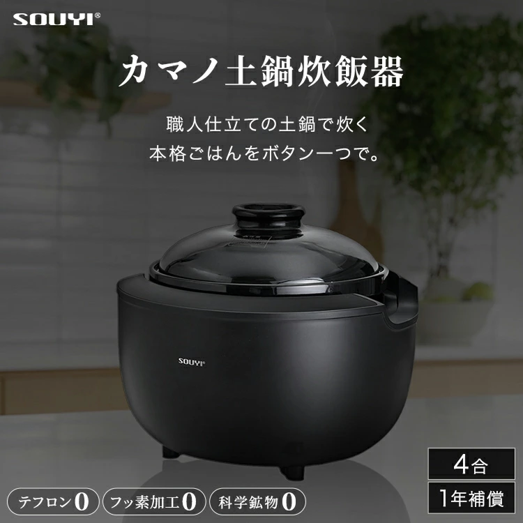 �J�}�m �y�理�ъ� 4������ SY-153 | �m���e�t���� �t�b�f�s�g�p ���h�� ���� ���N�u�� �{�i�y�理�� �ӂ����� ������������ �R���p�N�g �y�� ���� �d�C���ъ�