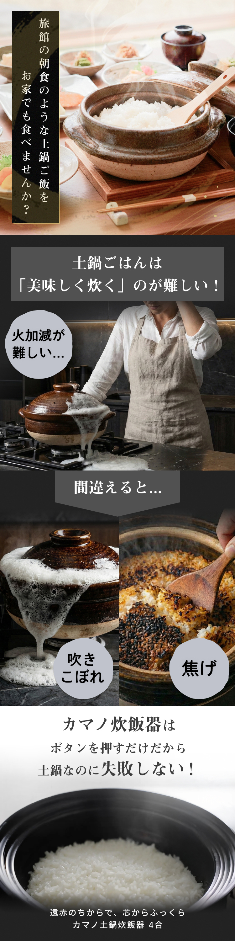 SOUYI（ソウイ） 土鍋炊飯器 4合炊き 土鍋ご飯 炊飯器 ご飯鍋 電気炊飯