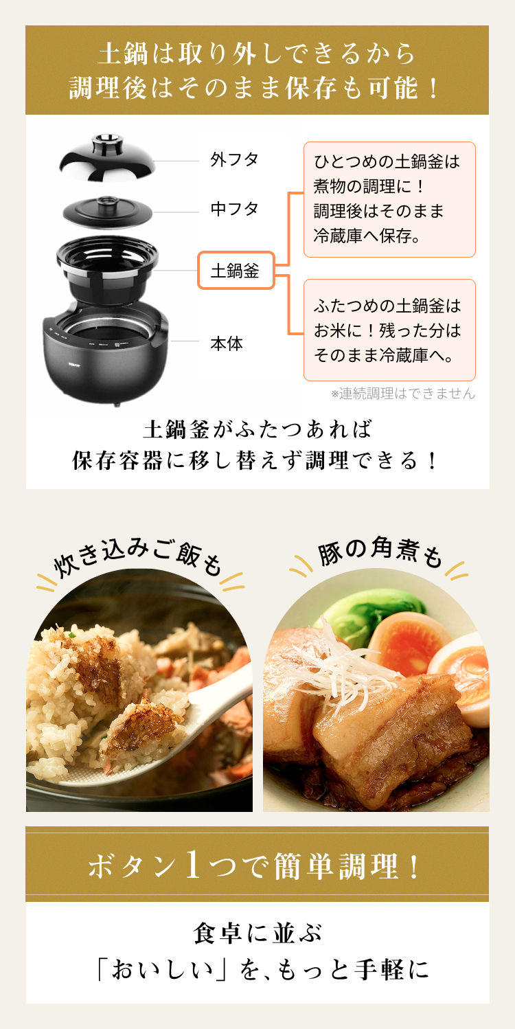 SOUYI（ソウイ） 土鍋炊飯器 4合炊き 土鍋ご飯 炊飯器 ご飯鍋 電気炊飯