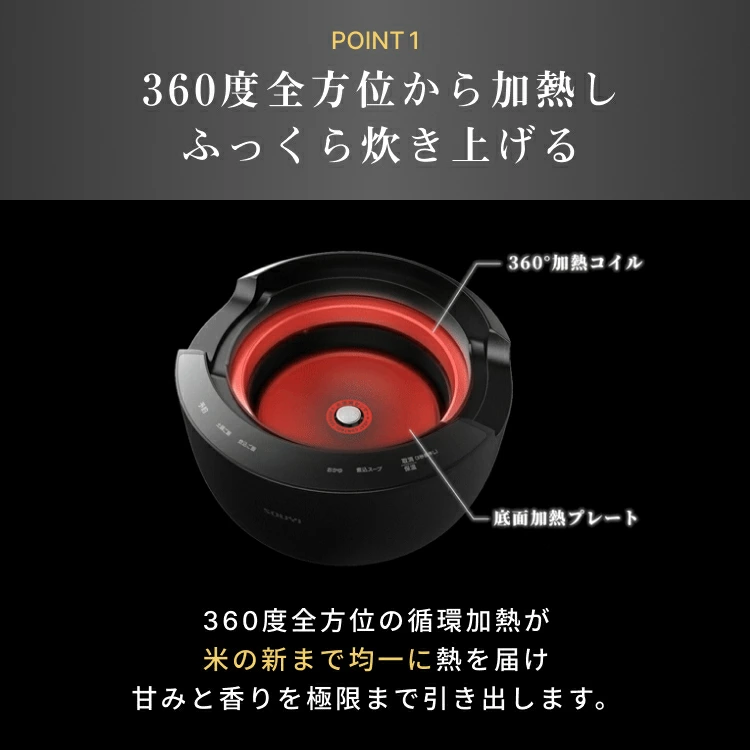 SOUYI（ソウイ） カマノ 土鍋炊飯器 4合炊き SY-153 | ノンテフロン