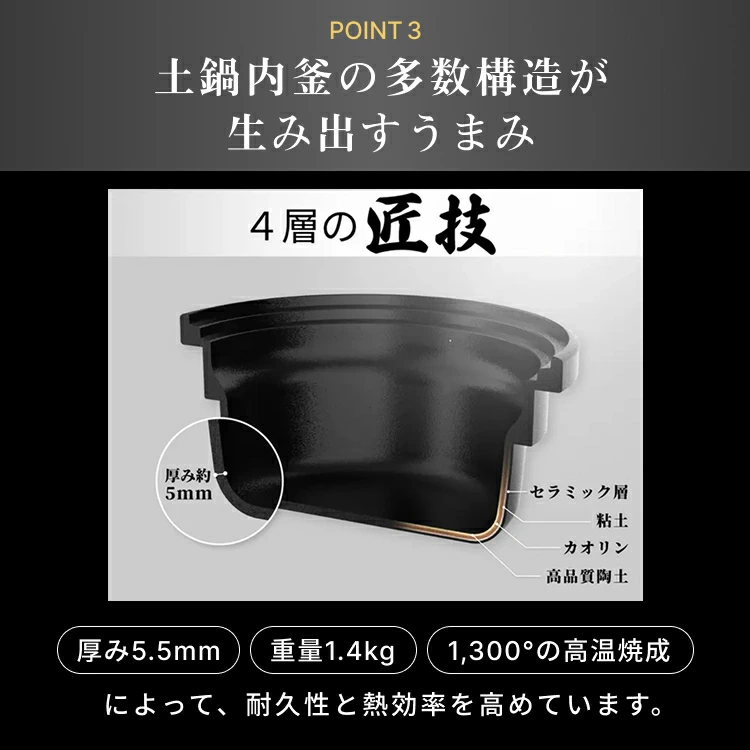 SOUYI（ソウイ） 土鍋炊飯器 4合炊き 土鍋ご飯 炊飯器 ご飯鍋 電気炊飯