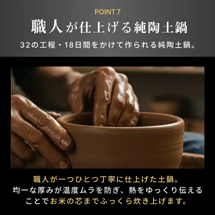 SOUYI（ソウイ） 土鍋炊飯器 4合炊き 土鍋ご飯 炊飯器 ご飯鍋 電気炊飯