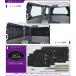 アトレー S700V S710V サイドカーテン|ダイハツ 700 710 ATRAI アクセサリー カスタムパーツ サンシェード 車中泊グッズ 防災グッズ|Levolva 車用カーテン 関連画像2