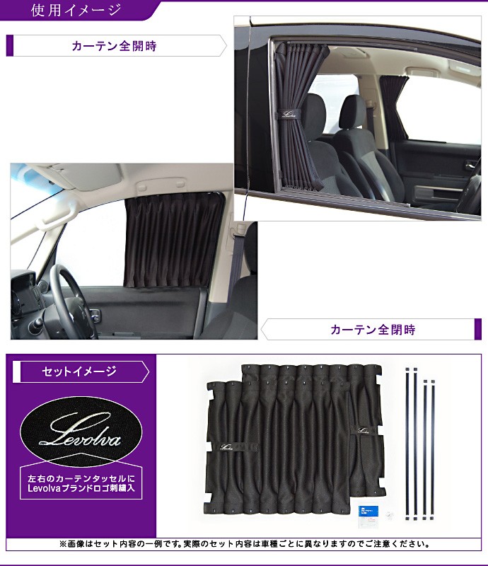 デリカd5 車用カーテン Cv1w Cv2w Cv4w Cv5w Delica D 5 サンシェード 車中泊グッズ 防災グッズ パーツ フィルム Levolva レヴォルヴァ フロントカーテン Lvcf 5 カーアクセサリーストアsovie 通販 Yahoo ショッピング デリカd5 車用カーテン Cv1w Cv2w Cv4w Cv5w Delica D 5 サンシェード 車中泊グッズ 防災グッズ パーツ フィルム Levolva レヴォルヴァ フロントカーテン Lvcf 5 カーアクセサリーストアsovie 通販 Yahoo ショッピング