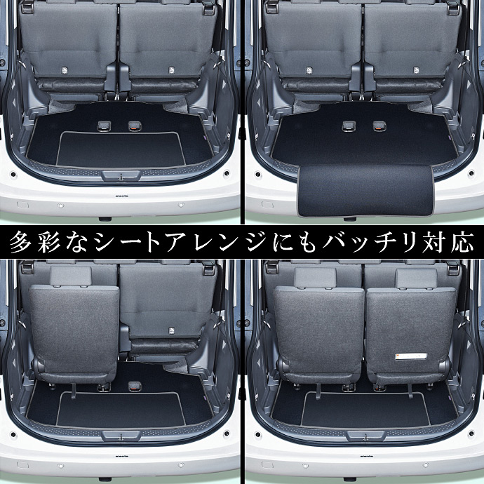 シエンタ 10系 15系 ラゲッジルームカバー｜トヨタ MXPL10G MXPL15G