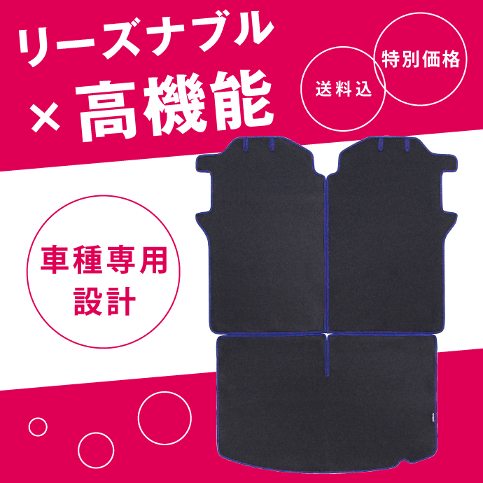 Levolva（レヴォルヴァ） NBOX JF1系 JF2系 専用 ラゲッジルームカバー