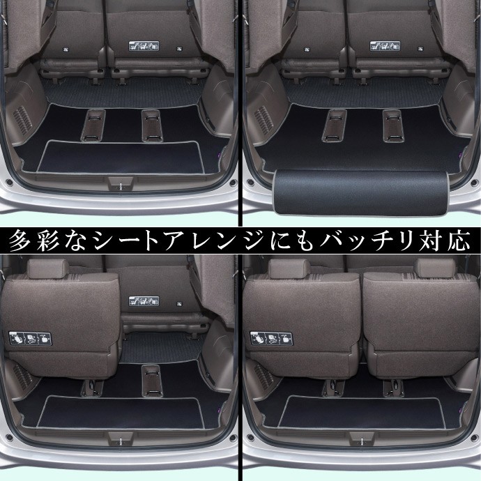 フリード Gb5系 Gb6系 Gb7系 Gb8系 専用ラゲッジルームカバー ラゲッジマット カーゴマット トランクマット 車中泊グッズ パーツ Levolva レヴォルヴァ Lvlc 24 カーアクセサリーストアsovie 通販 Yahoo ショッピング