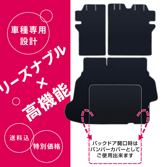 Levolva（レヴォルヴァ） プリウス 60系 ラゲッジルームカバー｜トヨタ