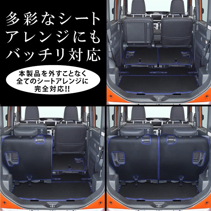 トヨタ ピクシス（自動車用ラゲッジマット）の商品一覧｜フロアマット