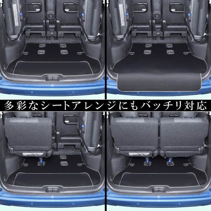 セレナ C26系 専用 ラゲッジルームカバー｜日産 C26 SERENA ハイウェイスター カーゴマット トランクマット フロアマット  アクセサリー｜Levolva ラゲッジマット : lvlc-31 : カーアクセサリーストアSOVIE - 通販 - Yahoo!ショッピング