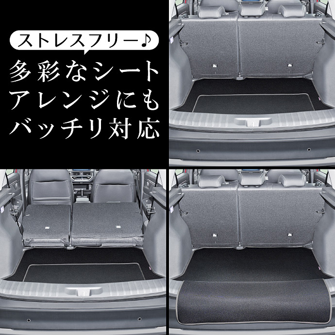 WR-V DG5 専用 ラゲッジルームカバー｜ホンダ ダブリューアールブイ カーゴマット トランクマット フロアマット アクセサリー｜Levolva ラゲッジマット | Levolva | 02