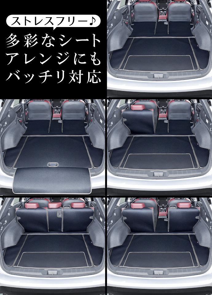 レヴォーグ & レイバック VN系 専用 ラゲッジルームカバー|カーゴマット トランクマット フロアマット パーツ 車中泊グッズ|Levolva ラゲッジマット 関連画像2