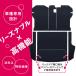 レヴォーグ & レイバック VN系 専用 ラゲッジルームカバー|カーゴマット トランクマット フロアマット パーツ 車中泊グッズ|Levolva ラゲッジマット 関連画像4