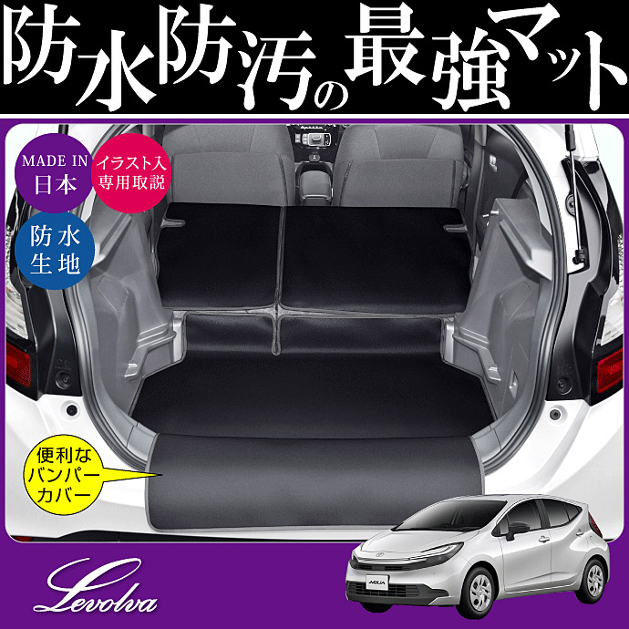 トヨタ アクア デッキボードの商品一覧 通販 - Yahoo!ショッピング