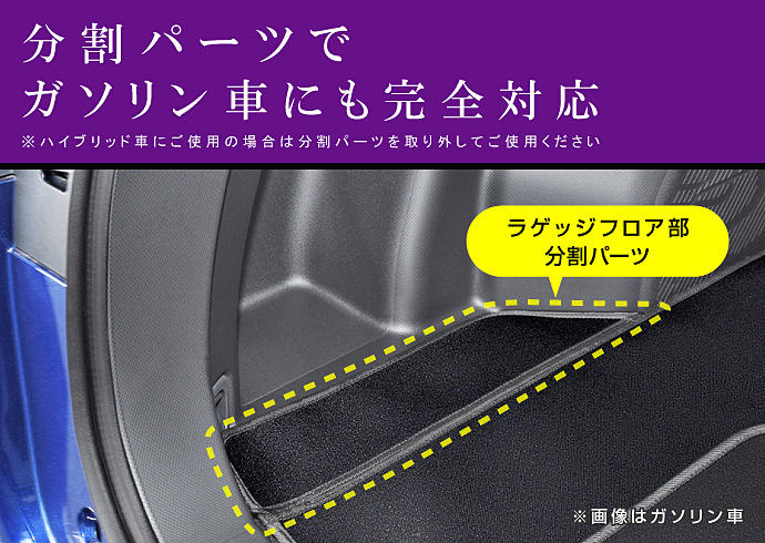 Levolva（レヴォルヴァ） フォレスター SL系 専用 ラゲッジルーム