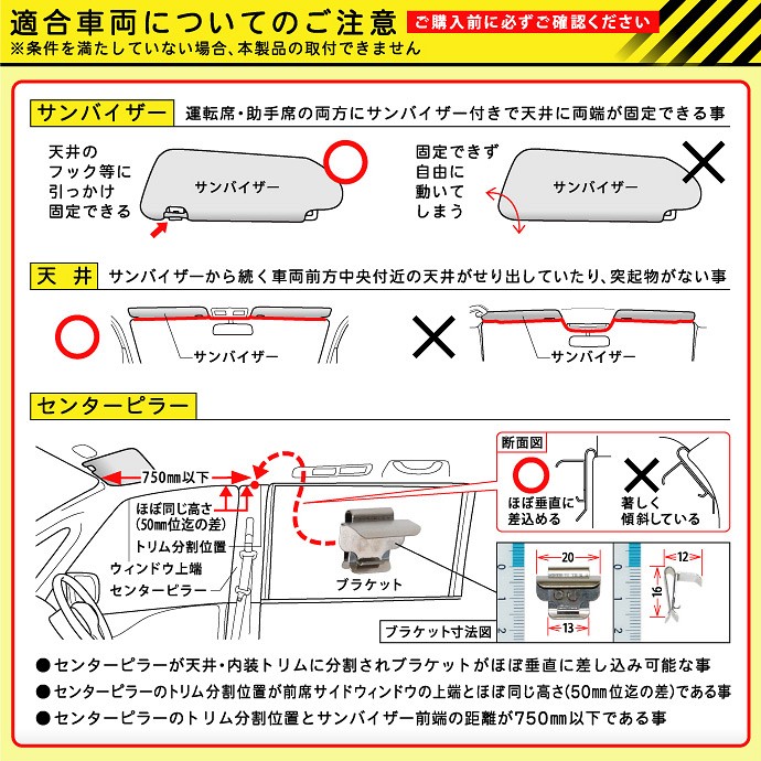 Levolva 汎用ラウンドカーテン ｜遮光仮眠カーテン 間仕切りカーテン