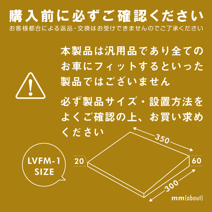 シートフラットクッション ミニマル お昼寝用 仮眠用 段差解消 車中泊マット|車中泊グッズ 車中泊ベッド 防災グッズ 隙間クッション|Levolva 車中泊用品 関連画像3