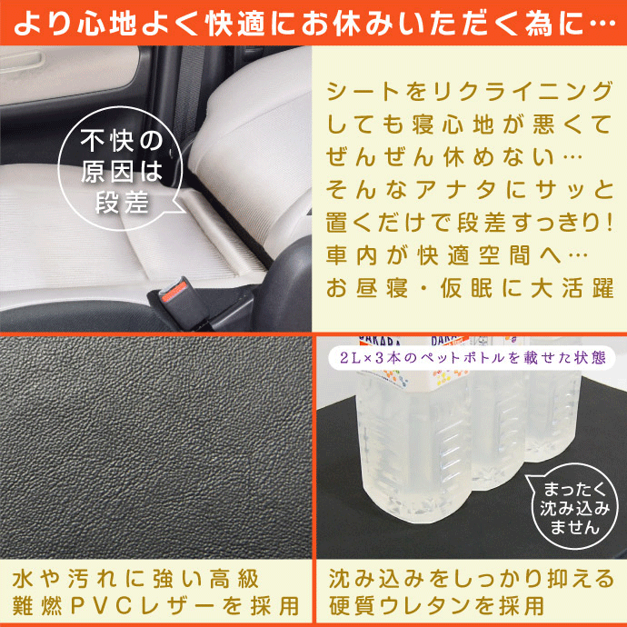 ベッド変換クッション（シートフラットクッション） 楽天市場】levolva シートフラットクッション／段差解消 車中泊
