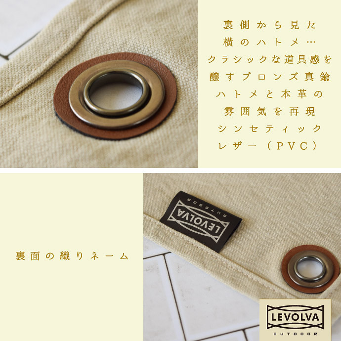 Levolva 取付けフリーなカーテン Mサイズ｜車用 吸盤カーテン