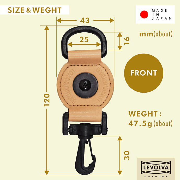 Levolva（レヴォルヴァ） 本革製ユーティリティマグネットベース｜汎用