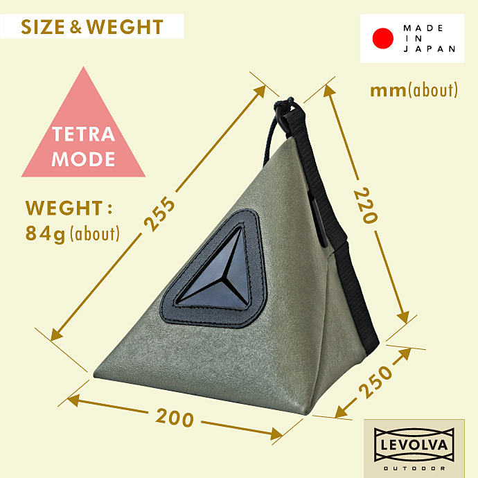 Levolva（レヴォルヴァ） 2段変形ダストボックス テトラ｜汎用 吊り