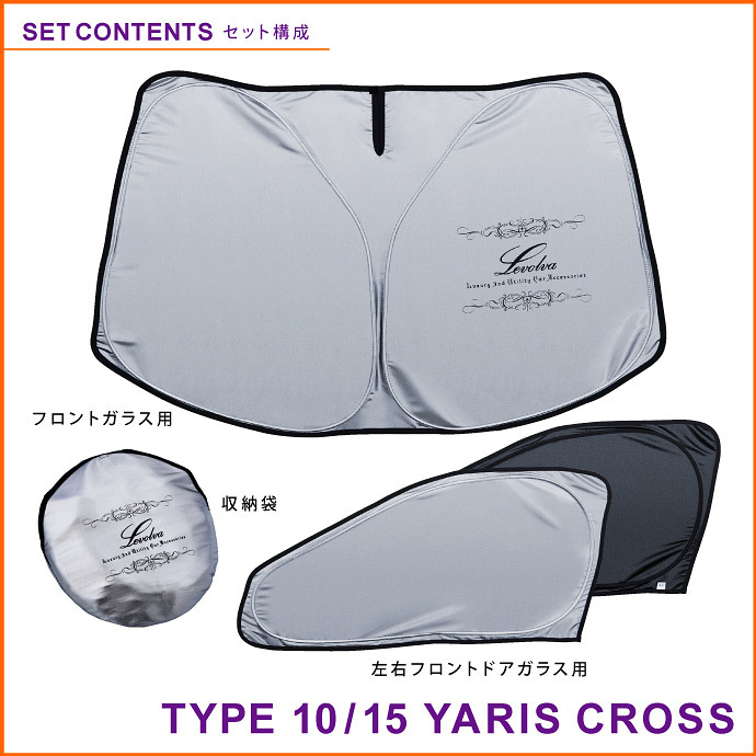 Cartist カー用品・バイク用品 【吸盤＋20個】 ヤリスクロス MXPB MXPJ