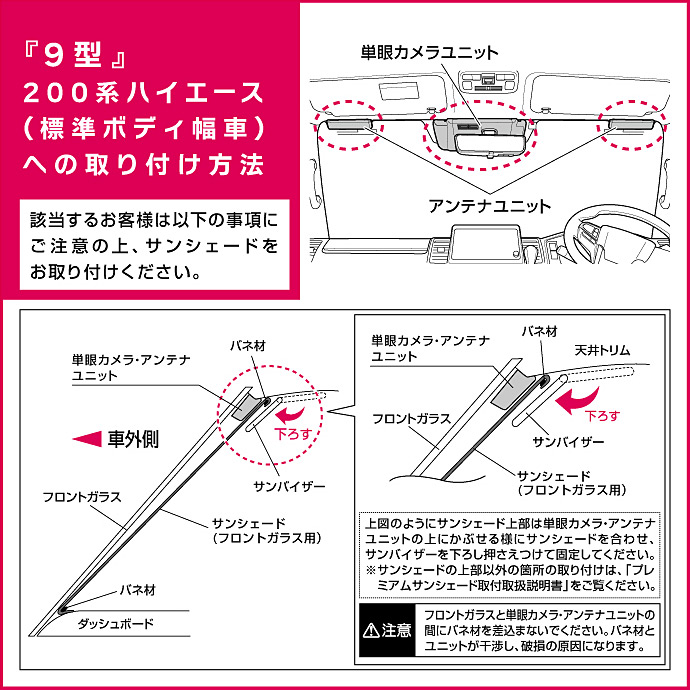 Levolva（レヴォルヴァ） ハイエース 200系 標準ボディ幅 専用