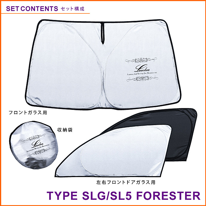 Levolva（レヴォルヴァ） フォレスター SL系 S:HEV含む 専用