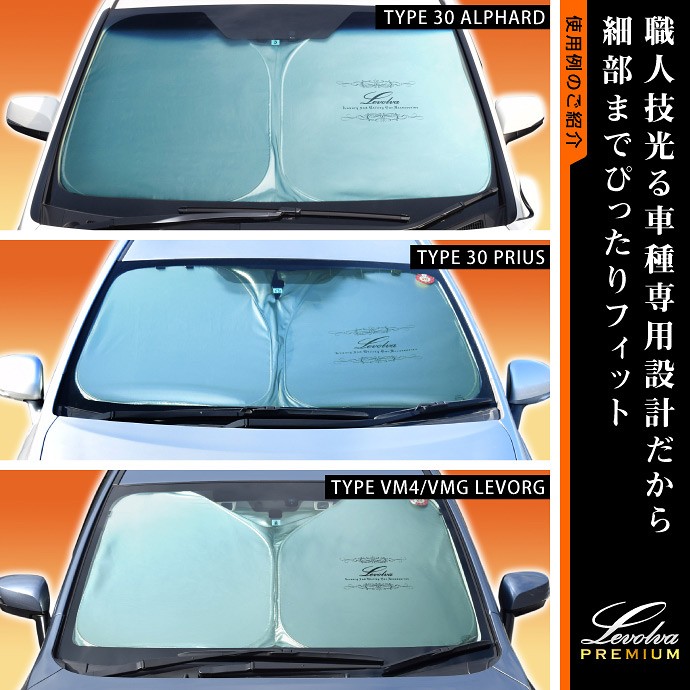 RAV4 50系 専用 サンシェード｜トヨタ MXAA54 MXAA52 AXAH54 AXAH52