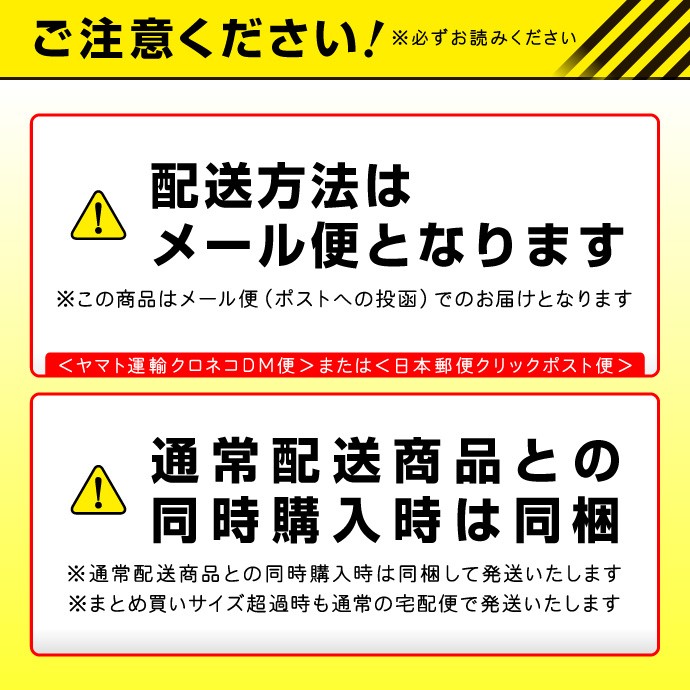\メール便送料無料/ Levolva カーテン シリーズ 補修パーツ 小部品セット|Levolva 車用カーテン 関連画像2