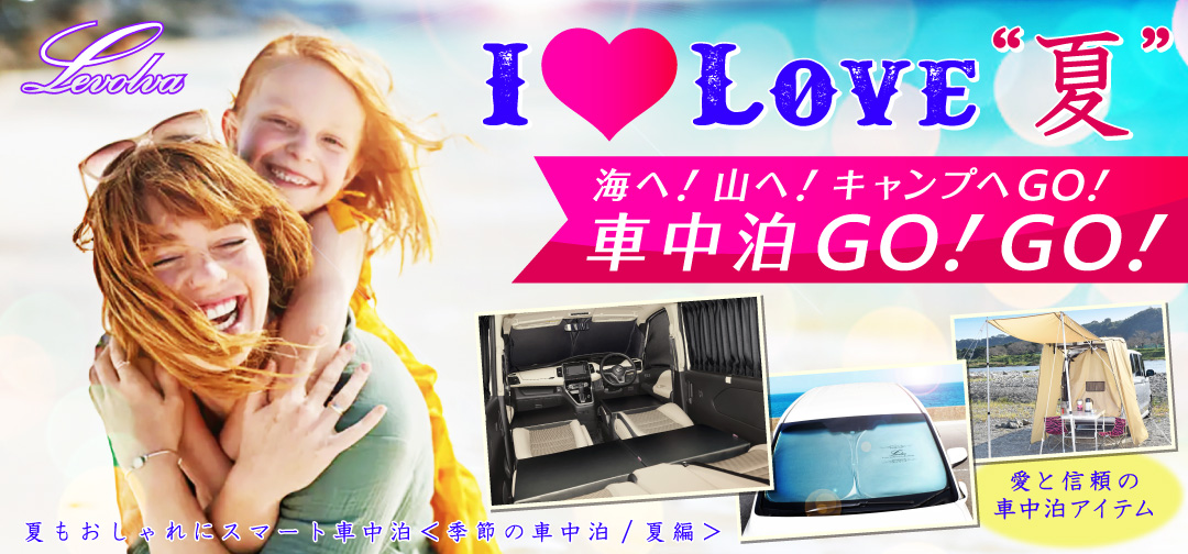 カーアクセサリーストアSOVIE - Yahoo!ショッピング