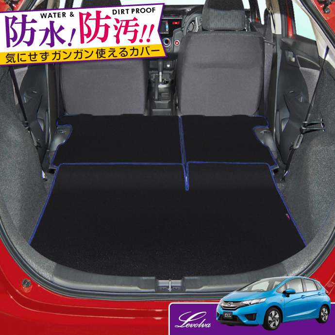 FIT3/フィット3 GK系 GP系 専用ラゲッジルームカバー/ラゲッジマット｜カーゴマット トランクマット 車中泊グッズ カスタム パーツ｜Levolva レヴォルヴァ