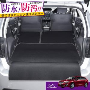 インプレッサスポーツ GP系 スバルXV GP7 ラゲッジルームカバー|GP2 GP3 GP6 GP7 カーゴマット トランクマット フロアマット パーツ|Levolva ラゲッジマット