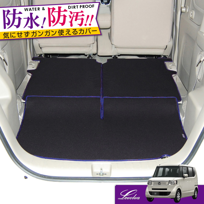 NBOX JF1系 JF2系 専用 ラゲッジルームカバー｜ホンダ N-BOXカスタム