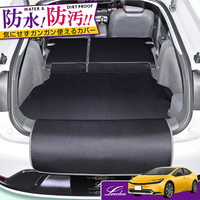 Levolva N-ONE ラゲッジマット Amazon.co.jp: Levolva (レヴォルヴァ) ラゲッジカバー - JG1系 JG2系
