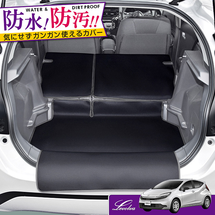 Levolva（レヴォルヴァ） アクア AQUA MXPK10 MXPK11 MXPK13 専用