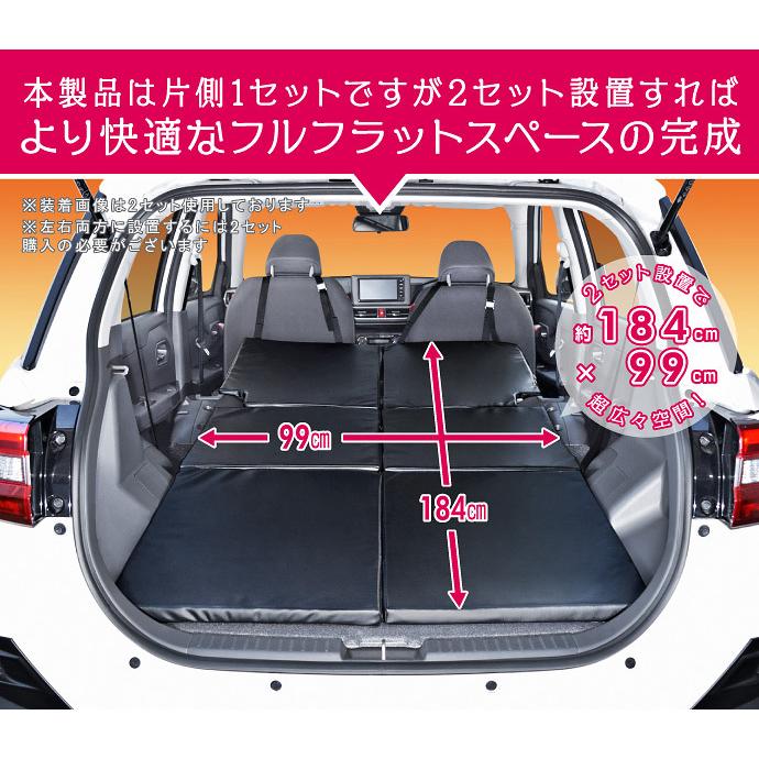 ライズ ロッキー 00系 スマート車中泊マットdx 車中泊ベッド 車中泊グッズ 防災グッズ マットレス キャンピングマット Levolva レヴォルヴァ 車中泊用品 Lvmr 14 カーアクセサリーストアsovie 通販 Yahoo ショッピング ライズ ロッキー 00系 スマート車中泊マットdx 車中泊ベッド 車中泊グッズ 防災グッズ マットレス キャンピングマット Levolva レヴォルヴァ 車中泊用品 Lvmr 14 カーアクセサリーストアsovie 通販 Yahoo ショッピング