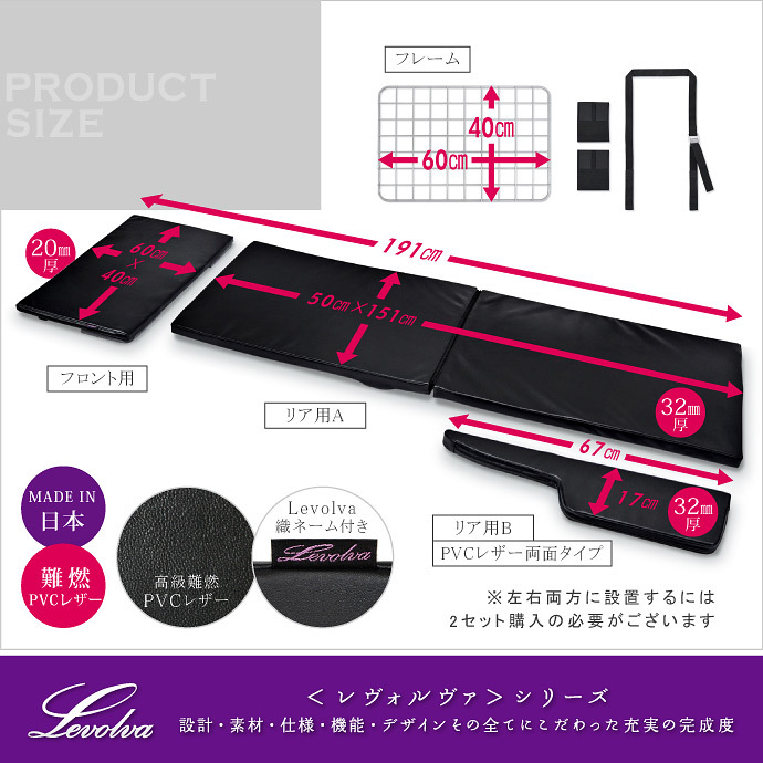 Levolva＜レヴォルヴァ＞50系 RAV4専用スマート車中泊マットDX / LVMR-16 製品サイズ