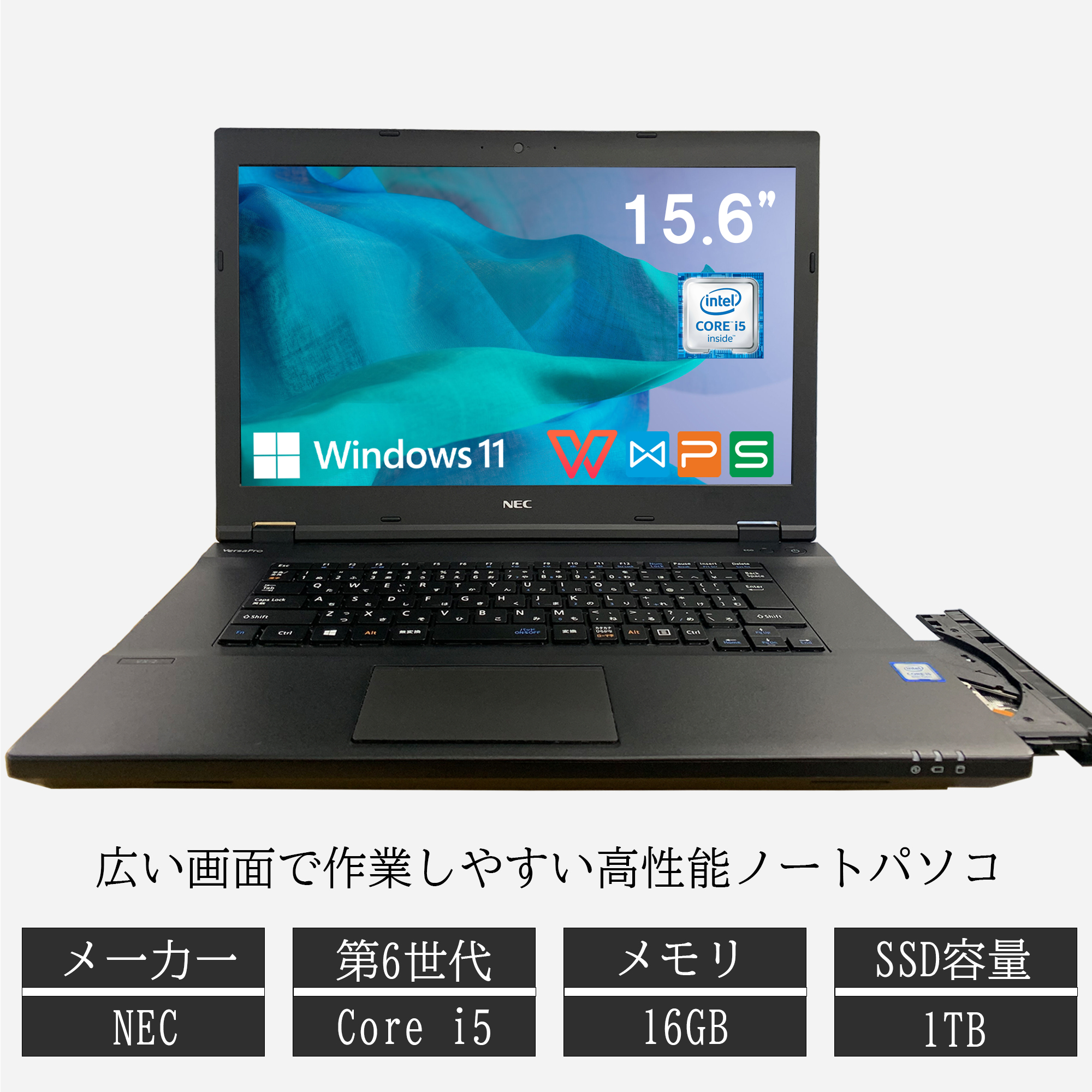 中古パソコン ノート pc メモリー:8GB 新品SSD256GB DVDドライブ内蔵 大画面 第6世代Core i5 15.6型 NEC  VK2シリーズ Windows11搭載 office付き 初心者向け