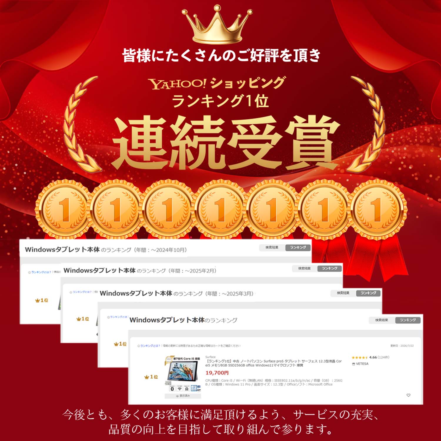 Surface 【ランキング1位】中古 ノートパソコン pro5 タブレット