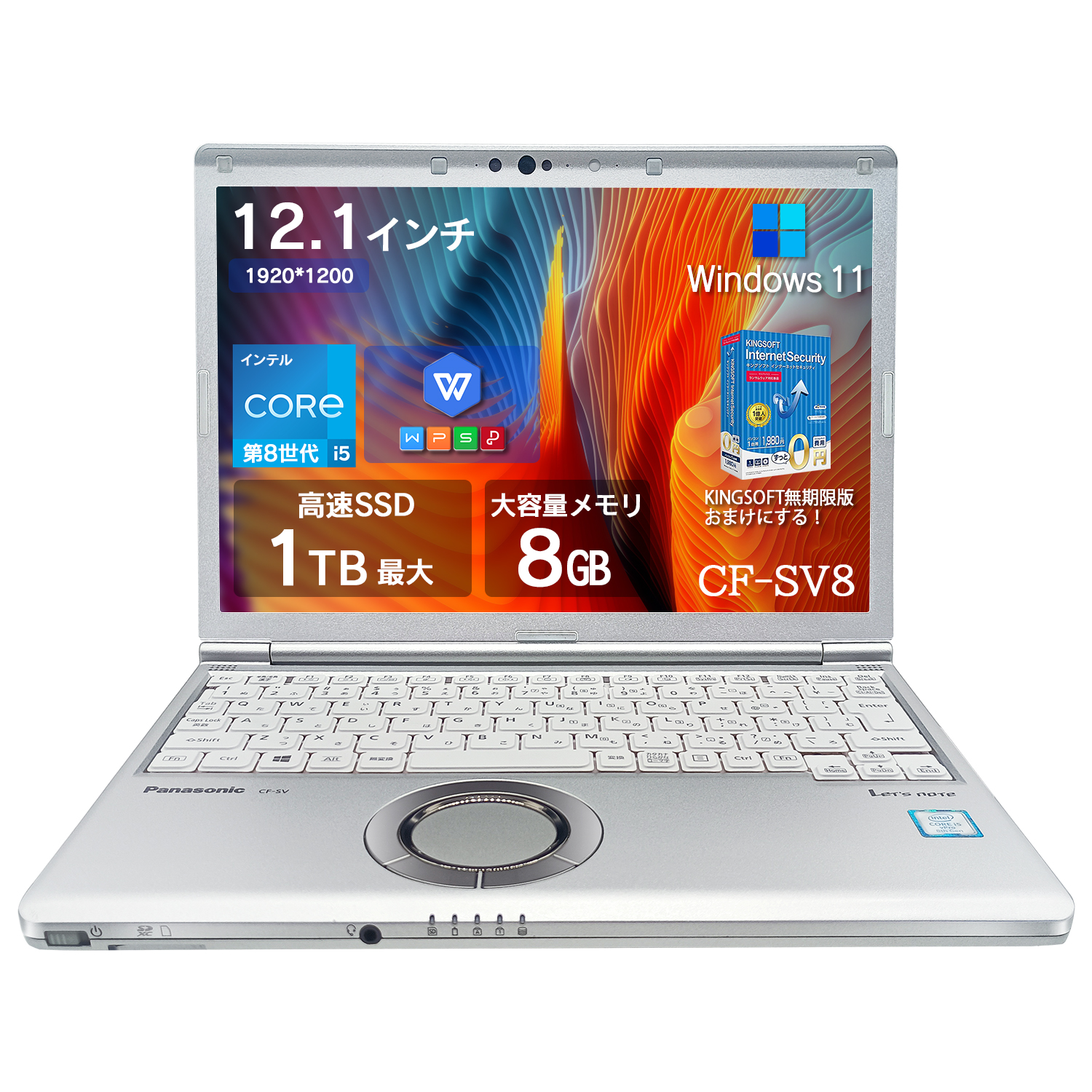 中古 ノートパソコン Office付き Windows11搭載 初期設定不要 Panasonic sv8 第8世代 Core i5 メモリ 8GB  新品SSD1TB最大 12型 テレワーク応援 レッツノート : nx3-i7 : VETESA - 通販 - Yahoo!ショッピング