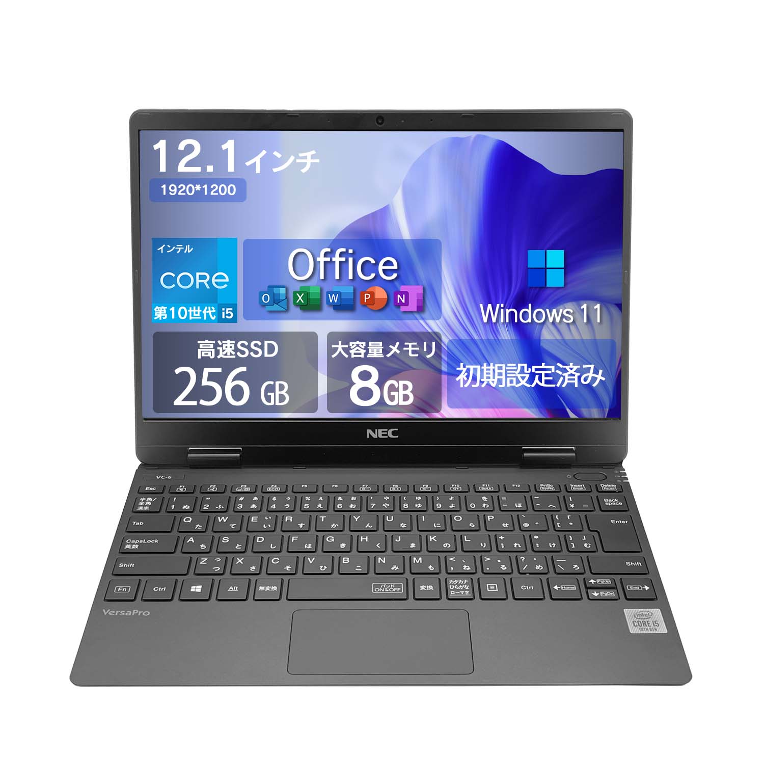 NEC VersaPro Windowsノート本体 VersaPro ノートパソコン NEC 12.1型 FHD 1080p VKシリーズ Core i5-10
